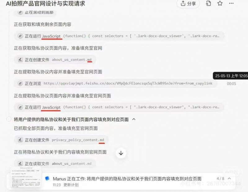 外汇富拓平台富拓外汇平台的交易时间如此灵活，您准备好抓住机会了吗？