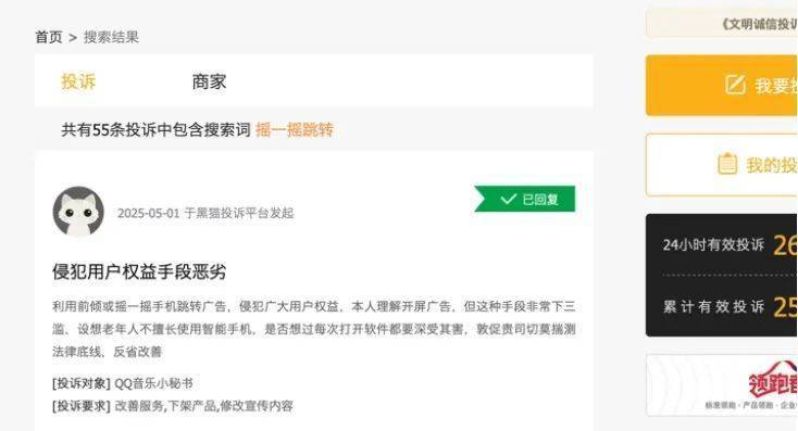 富拓外汇平台监管坚定信心 勇挑大梁·产业新看点｜张家口可再生资源终端支出占比达42%