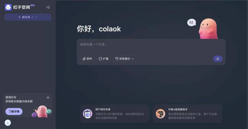 坚定信心 勇挑大梁·变革新成效