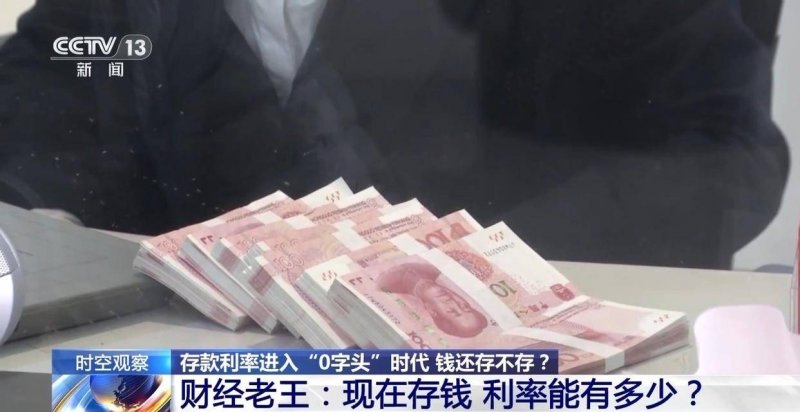 富拓外汇官网百姓看联播丨人防工程纳凉点 夏季避暑好去处