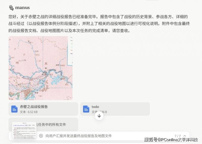 开聊廊坊经洽会丨6街16巷玩法大曝光