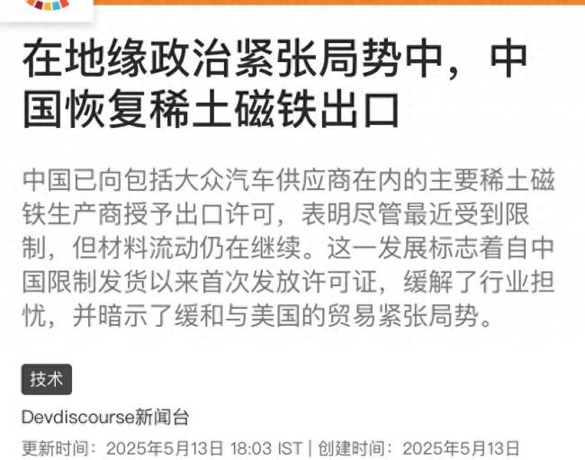 以食为“首” 持之以“衡” 十年书写从田间到舌尖的“民生答卷”